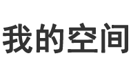 夜不闭户网